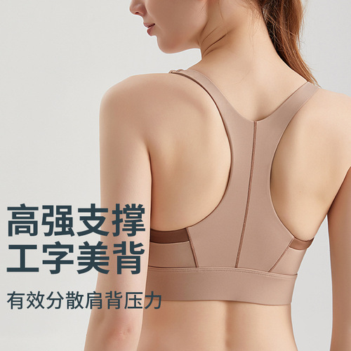 Triton front zipper yoga vest one-piece fixed cup I-shaped beautiful back shockproof high-intensity contrasting color sports bra summer