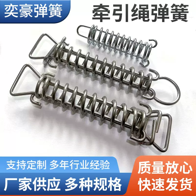 厂家批发宠物狗链牵引绳弹簧 不锈钢狗绳缓冲配件 镀铬减震器弹簧