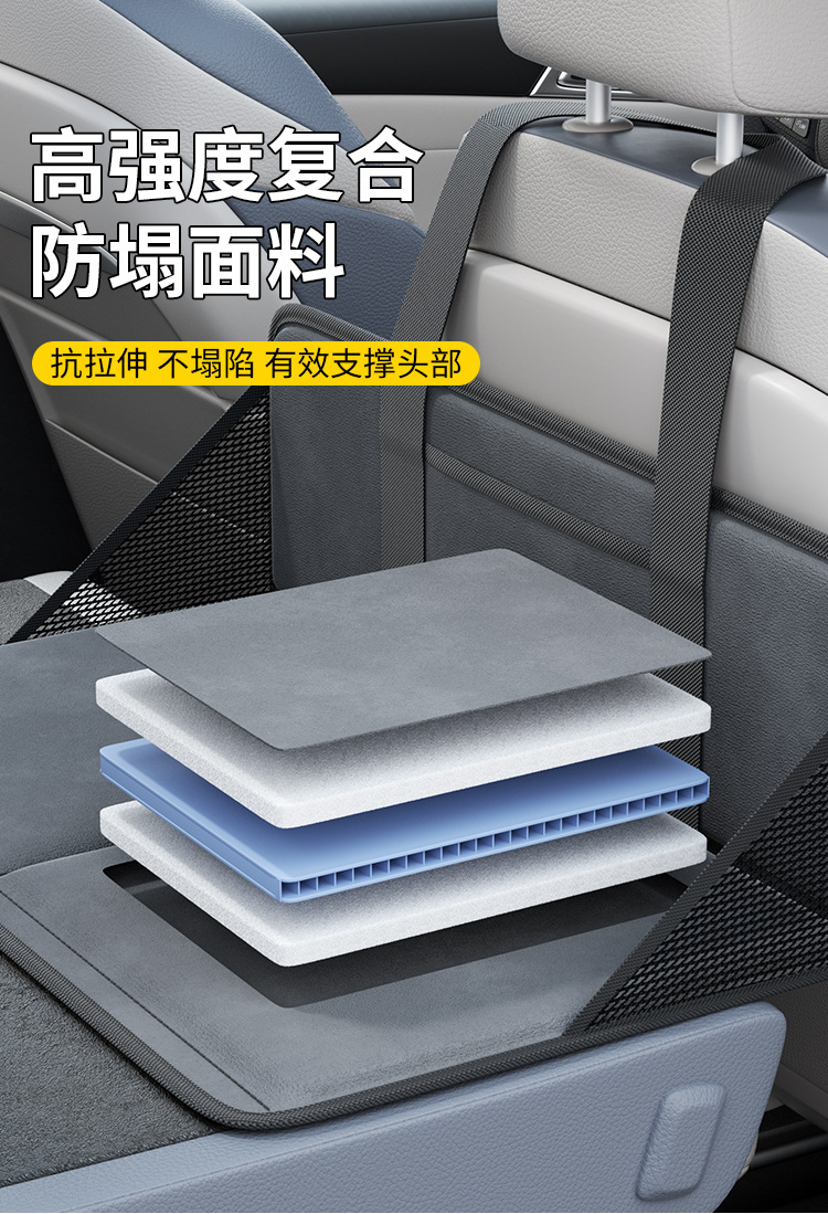 Blue Checkered Rabbit Suitable for Byd Dolphin Bed Car Extension Board Car Rear Seat Sleeping Pad Car Mattress Trunk