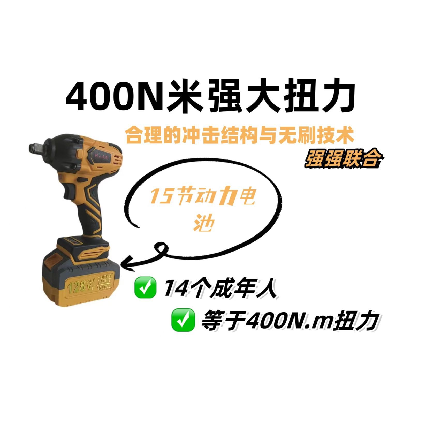 无刷电动扳手锂电冲击扳手大扭力冲击汽修轮胎多功能充电大功率