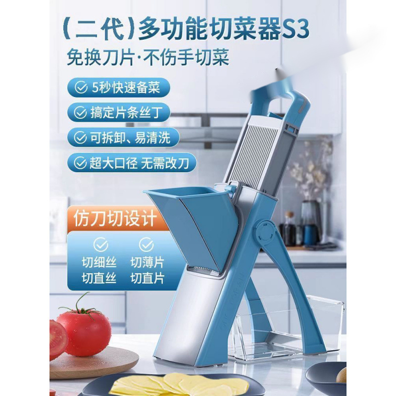 跨境多功能切菜器切丝切片刨丝多种用法商用家用厨房爆款切菜神器|undefined