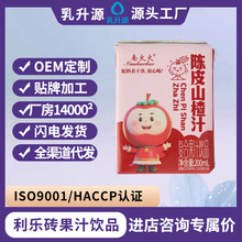 �����u�����{ݮ֭%��֭0���ӏͺ���� ml*���N�ƴ���OEM���ƹ��S