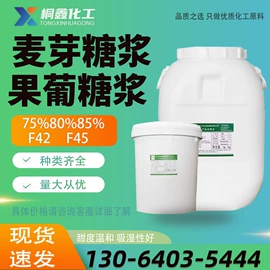 酯;二元醇;涂料稀释剂