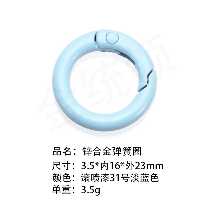 包邮一站式选货多款式欧标环保锌合金弹簧圈潮玩挂件钥匙扣配件|undefined