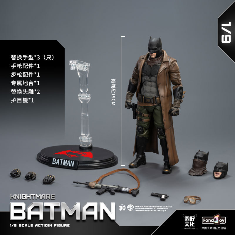 FondJoy ファンミュージック映画版グーン新スーパーマンフィギュア可動モデルおもちゃの装飾品男の子のギフト卸売|undefined