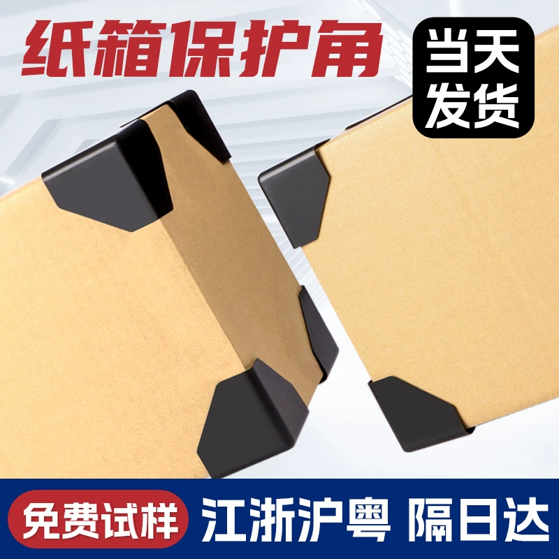 Упаковка внешней коробки Угловой Угловой Угловой Угловой Угловой Угловой Угловой Угловой Угловой Угловой Угловой Угловой Угловой Угловой Угловой Упаковки