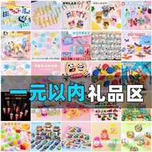 �׃��@С�YƷ��һ��ͯ��С�W������С��Ʒ��Ů�����ȫ������Y��