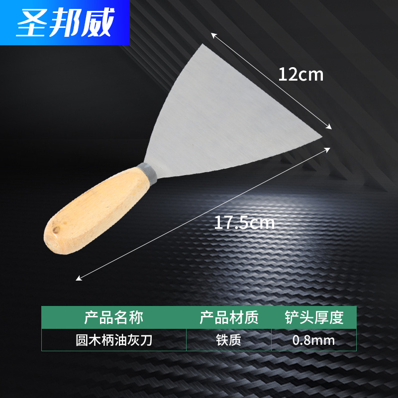 Fuente de fabricación cuchillo de madera cuchillo de estuche de hierro 1 - 5 pulgadas cuchillo de estuche cuchillo de limpieza cuchillo raspador de pared de estuche cuchillo de estuche