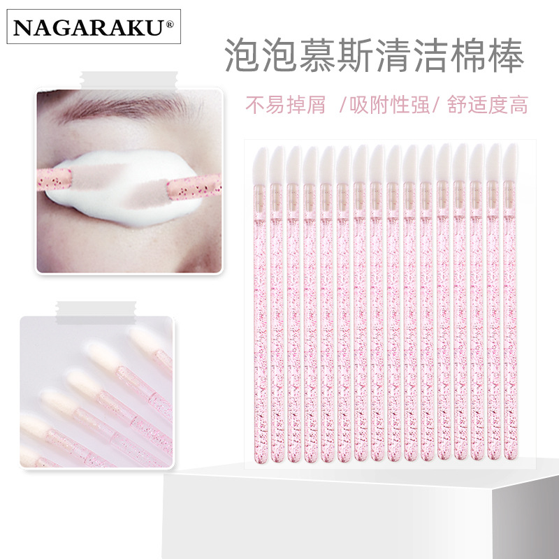 NAGARAKU mousse burbuja hisopo de algodón SPA flocado labio cepillo de limpieza palo hisopo de algodón Maquillaje Pestañas herramienta de belleza
