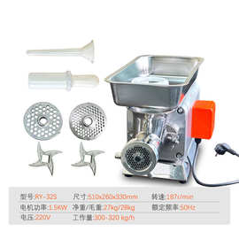 锦坤跨境商用绞肉机不锈钢搅肉机大功率电动微冻肉绞绞蔬菜32型