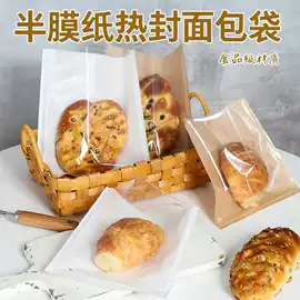 烘焙包装;圣诞礼品包装;礼品袋
