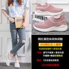 �S��ֱ�N2021�����¿��\��ŮЬ�A�^͸���w��ЬŮʿ�\��Ь��Ь���l