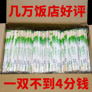 Disposable Chopsticks, Large Batches of Bamboo Chopsticks, Convenient Chopsticks, Chopsticks with Toothpicks, 100 Pairs of Individually Packaged Wholesale Bowls and Chopsticks