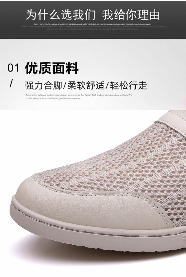 Giày thể thao nam thân lưới thoáng khí khoét lỗ, đế mềm nhẹ đi bộ leo núi lội suối — GX1222 màu đen, Màu be GX1222, Màu xám GX1222 chi tiết 11