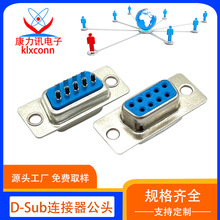 D-Sub�B����ĸ�� DB9PIN����ʽĸ�^���y�{�z 9���X�B��������