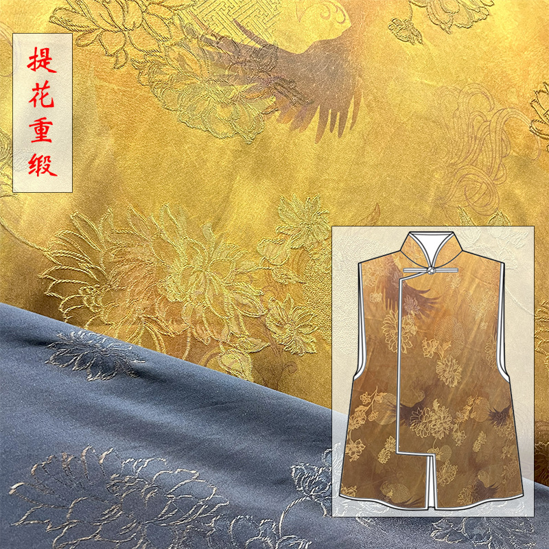 新中式金黄色提花重缎双面桑蚕丝非遗香云纱做新中式外套马甲面料
