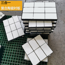 混合机筒体衬板三合一复合陶瓷衬板 陶瓷橡胶钢板复合硫化耐磨板