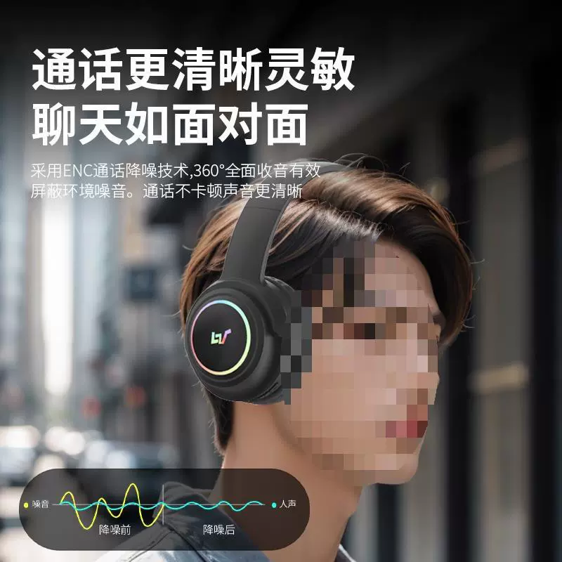 Игровые наушники, сверхдлинный ноутбук, Bluetooth