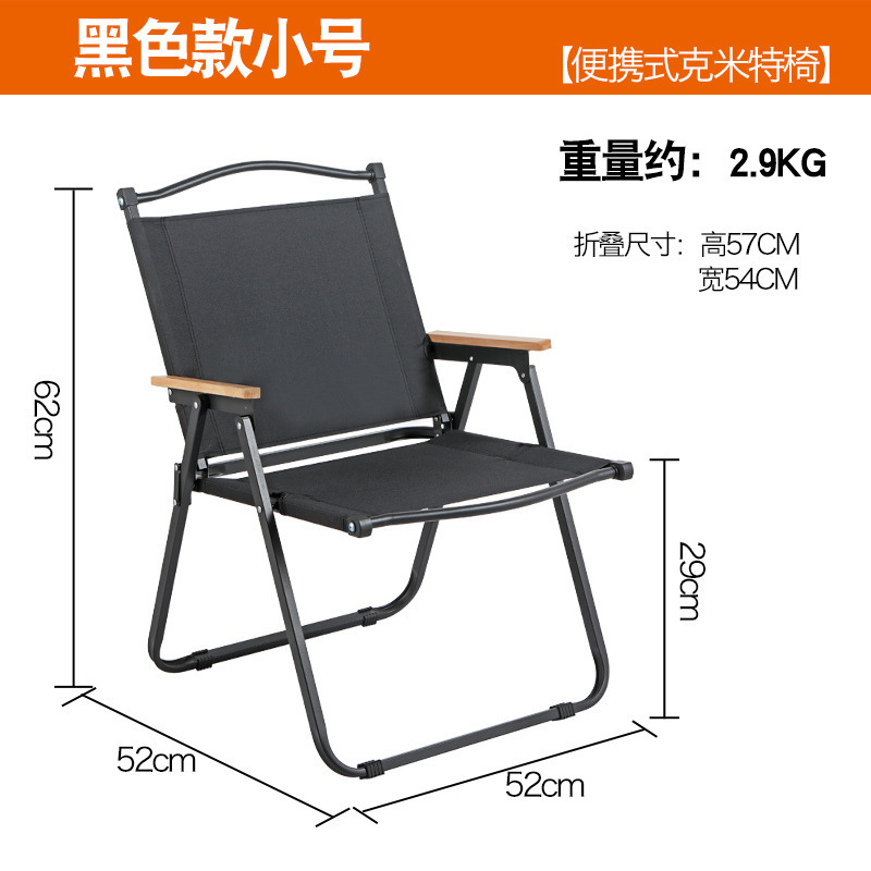 Mesa de comedor plegable al aire libre silla plegable Kemet Boy reforzada silla de playa equipo silla portátil acampado
