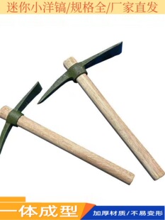 Outdoor multi-functional pickaxe small pickaxe hoe all steel pickaxe digging bamboo shoots stainless steel pickaxe artifact digging pile Yatongsi