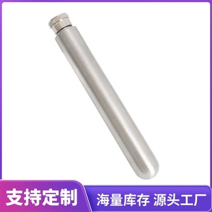 1.5 oz 45ml Outdoor Portable Stainless Steel Wine Tube Round Bottom Cigar Tube Flask European and American Style