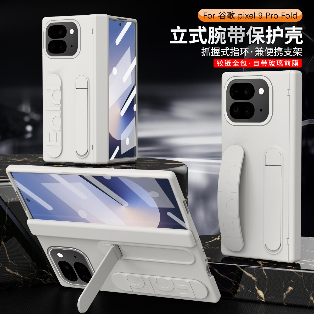 (Cross-border trading), Google, samsung, compatible tubing, phone case, bracelet, GalaxyZFold8