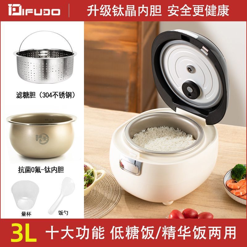 3L 티타늄 내솥 밥솥 [A03E]