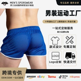 运动裤;速干背心;运动T恤