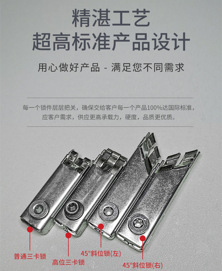 三卡锁详情1.jpg
