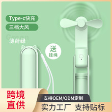 跨境手持风扇usb充电便携式迷你小风扇充电宝二合一折叠风扇夏季
