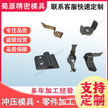 加工冲压连续模具全自动连续模具五金冲压成型模具五金冲压模具