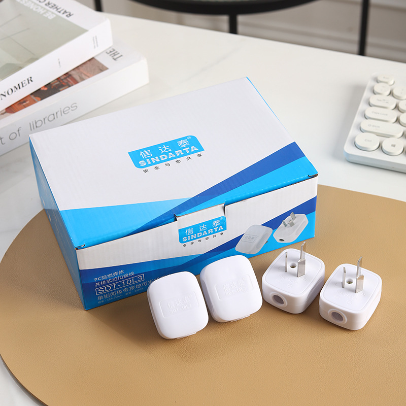 白色大功率4000W拉扣式接线插头三插加厚全铜阻燃全新料三脚插头