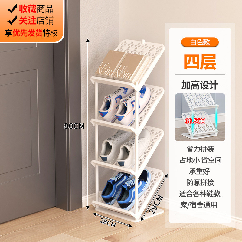 흰색 [흔들림 없이 업그레이드 및 강화]