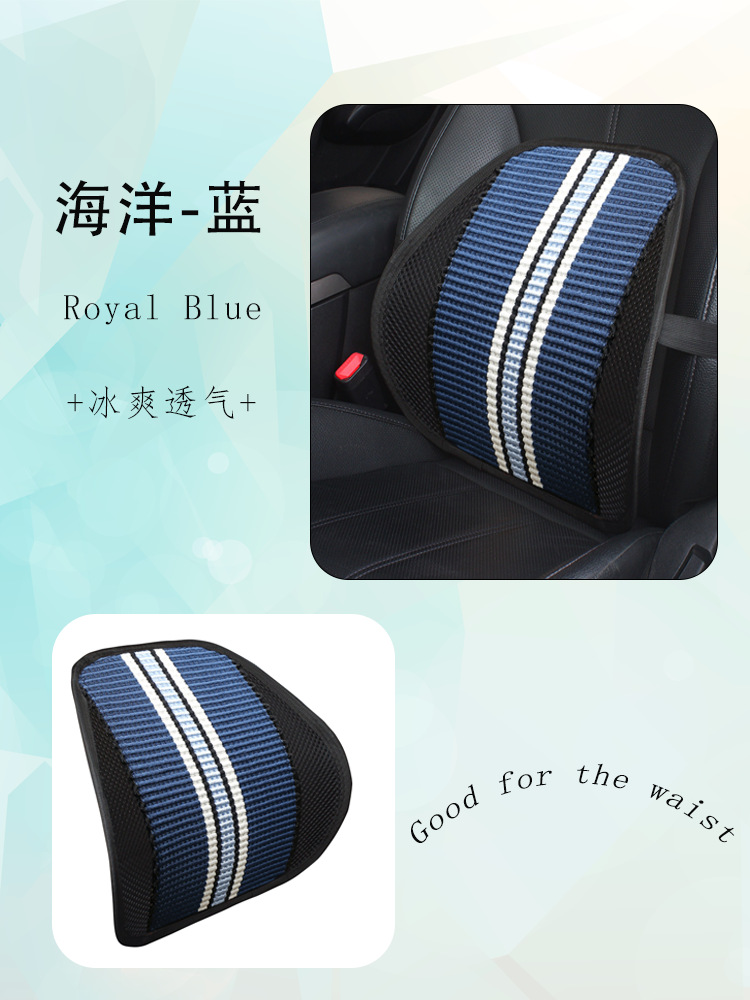 Car Seat Cushion with Steel Support, Machine-Woven Massage Breathable Ice Silk Lumbar Support Cushion, Truck Seat Cushion for Comfortable Driving, Suitable for All Seasons
