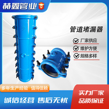 哈夫节PE管PVC管用球墨铸铁直管快速堵漏补漏抢修卡箍抱箍工厂