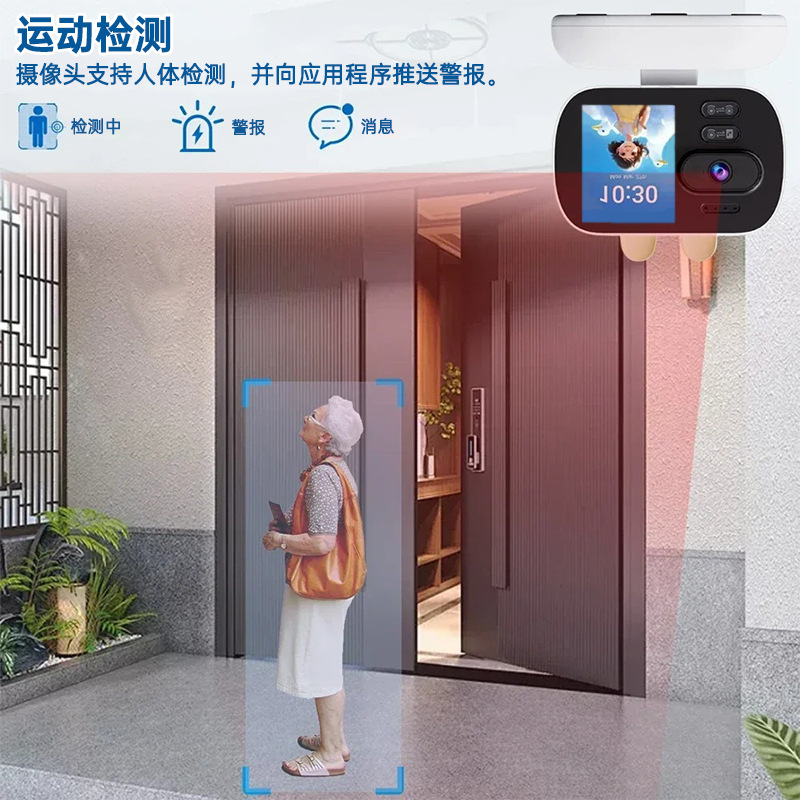 Cámara de Vigilancia Inalámbrica para Interiores 3MP 360° de Plástico ABS, para Interior image 5