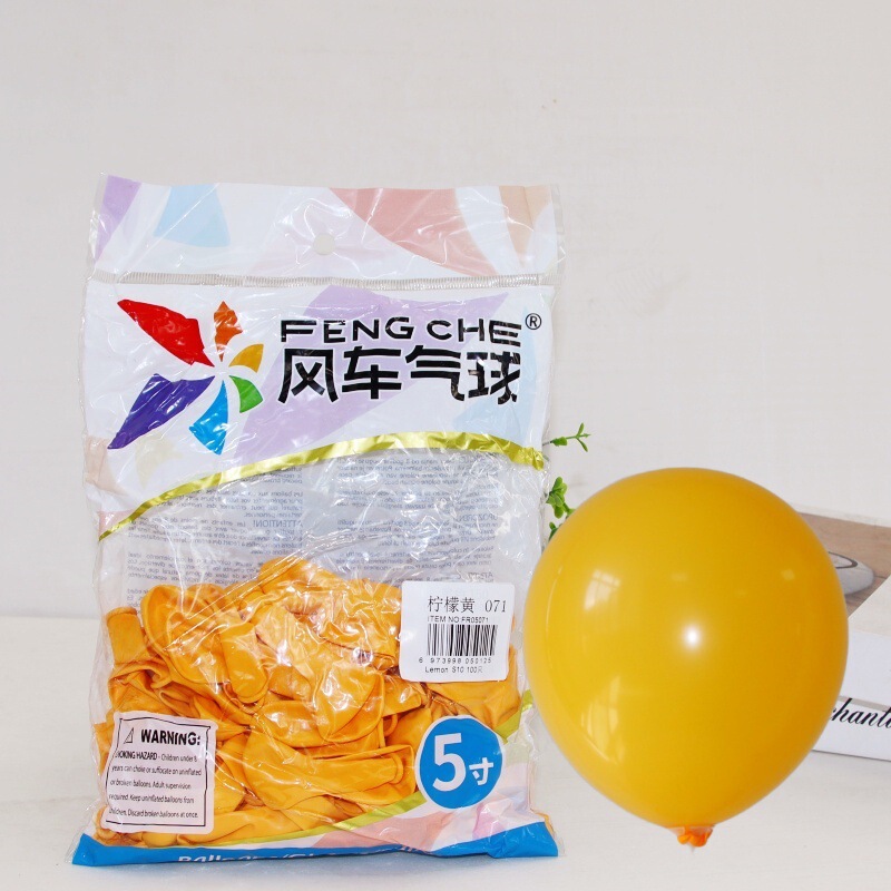 风车气球5寸珠光纯色黑白黄透明银红圆形乳胶汽球马卡龙色婚礼|undefined