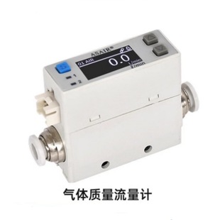 ASAIR aosong hot gas mass flowmeter oxygen compressed air AFM07 series replace SMC PFM7