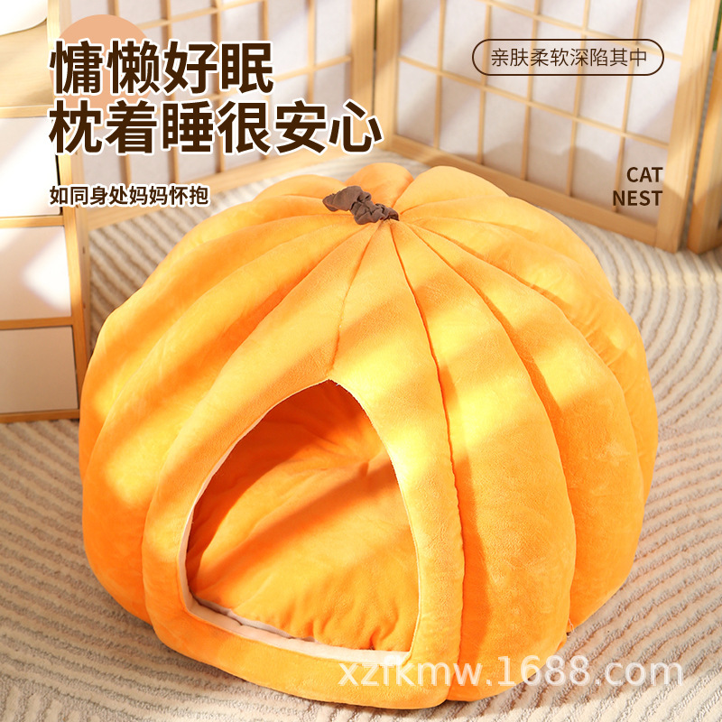 南瓜窝猫窝冬季保暖封闭式全包围冬天猫床垫子不可拆洗宠物用品|undefined