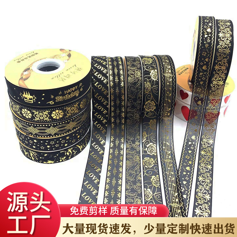 2,5 CM bandeja de barra de cinta de dorado transparente hecho a mano accesorios de bricolaje cinta de color oscuro caja de regalo de flores lote de embalaje