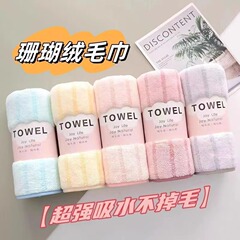 新しいサンゴの綿毛の細いストライプのタオルは卸売りして柔らかくて吸水して毛の洗顔タオルを落とさないで厚く顔を拭いてタオルを拭きます。