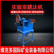 ʵ����С�͸�Ĥ��̭��XCT200*300�ֻ���Ӧ����ؾ�ʯѡ����ѡ�豸