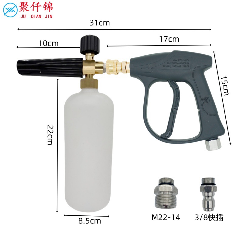 Cross-border high-pressure cleaning water gun M22-14 Karcher K series quick-connect 1/4 fitting compatible with various water inlet sets