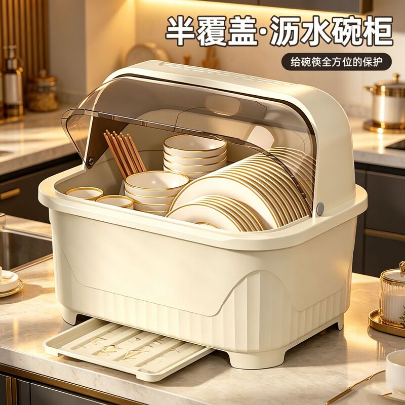 Bowl Tableware Box Storage Box with Lid Cupboard Kitchen Household Dishes Bowl Plate Storage Rack Dormitory Drain Rack Bowl Tableware Box Storage Box with Lid Cupboard Kitchen Household Dishes Bowl Plate Storage Rack Dormitory Drain Rack