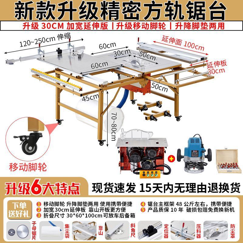 새로운 사각 레일 톱 테이블 + 전기 이중 톱 + 크레인 기계