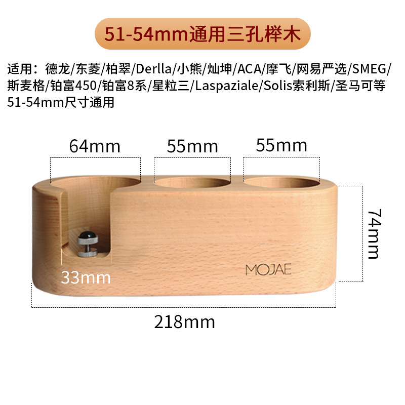 Polvo de café de madera maciza base de la prensa base de llenado máquina de café italiano mango soporte marco polvo prensa polvo martillo almacenamiento pad