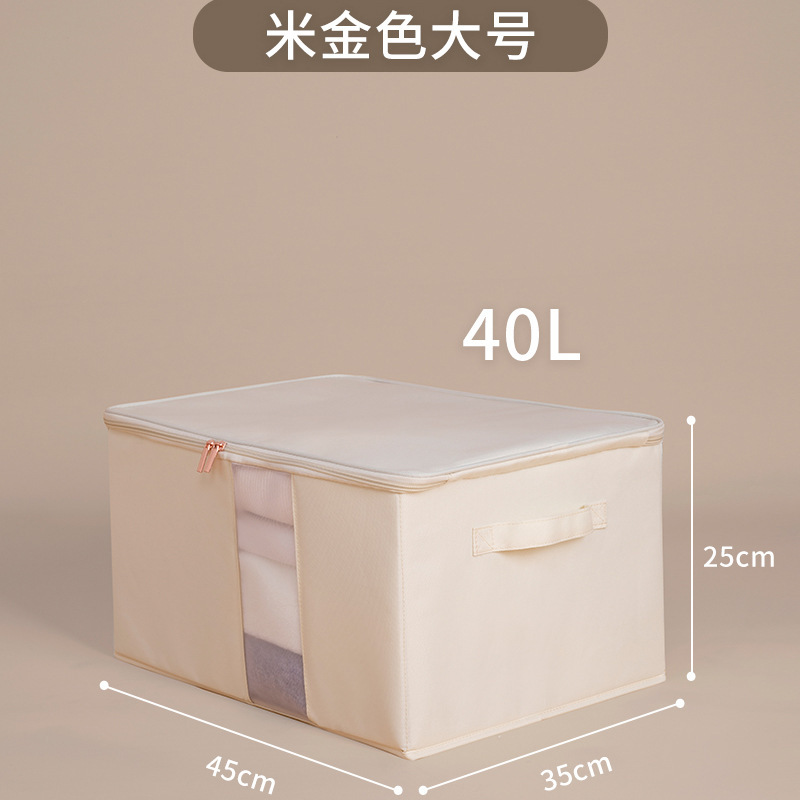 Nueva perspectiva caja de almacenamiento de malla con cremallera plegable organizador de armario caja de almacenamiento de artículos diversos caja de almacenamiento de cajón