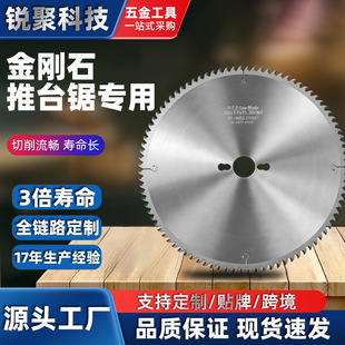 ���a���l������̨䏽��ʯ�Ƭ PCD96�X��ĸ��и�Ƭ���B���ٻ���