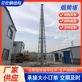 钢结构;其他防雷设备