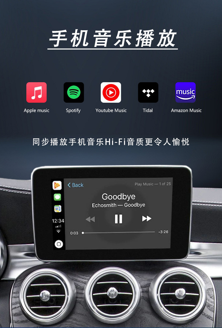 Suitable for Mercedes-Benz Abces-Class Glglcgle Wireless Carplay/Hica/Android Auto Module Navigation